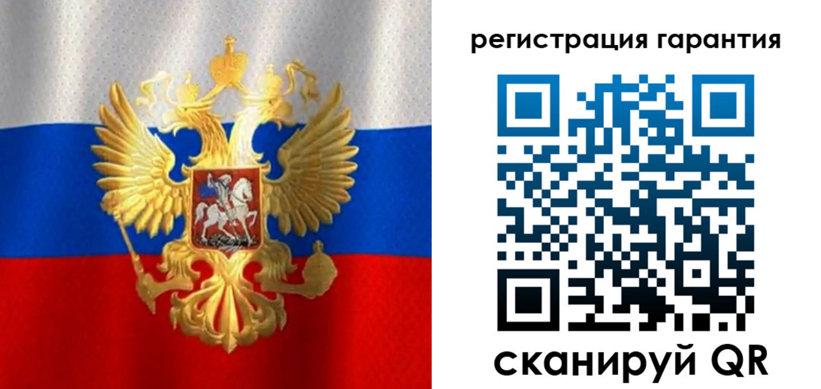 прописка штамп в Михайлове