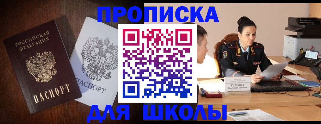 временная регистрация надежно в Михайлове