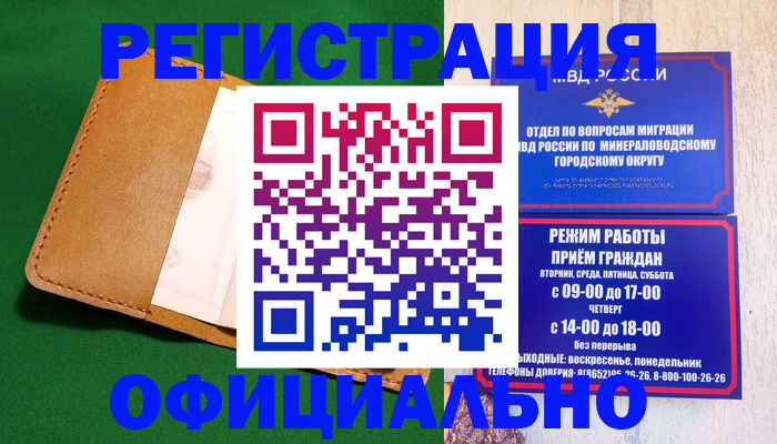 регистрация для школы в Михайлове