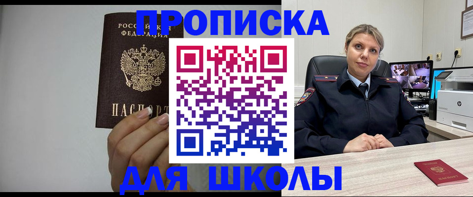 временная регистрация в квартире в Михайлове